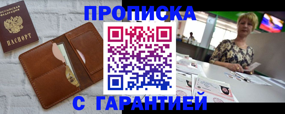 регистрация для дет. сада в Дзержинском