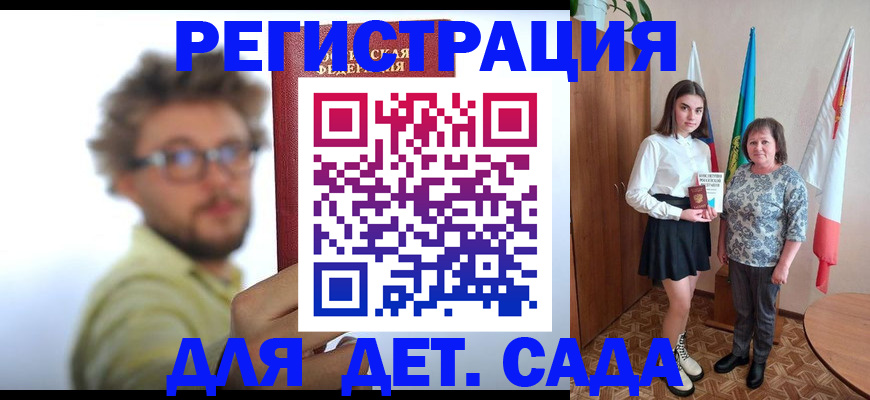 временная регистрация в квартире в Дзержинском